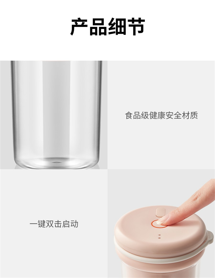 【中国直邮】九阳  榨汁机小型多功能便携迷你极简学生果汁杯  粉色
