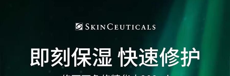 SKINCEUTICALS修丽可 色修精华水 舒缓补水爽肤水 200ml 即刻保湿修护 快速修红不粘腻 构建增强屏障 减轻项目不适