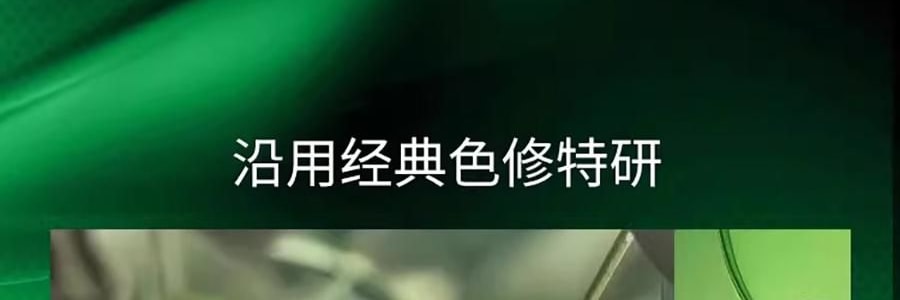 SKINCEUTICALS修丽可 色修精华水 舒缓补水爽肤水 200ml 即刻保湿修护 快速修红不粘腻 构建增强屏障 减轻项目不适