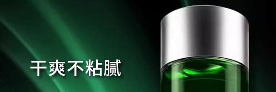 SKINCEUTICALS修丽可 色修精华水 舒缓补水爽肤水 200ml 即刻保湿修护 快速修红不粘腻 构建增强屏障 减轻项目不适