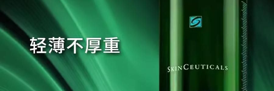 SKINCEUTICALS修丽可 色修精华水 舒缓补水爽肤水 200ml 即刻保湿修护 快速修红不粘腻 构建增强屏障 减轻项目不适