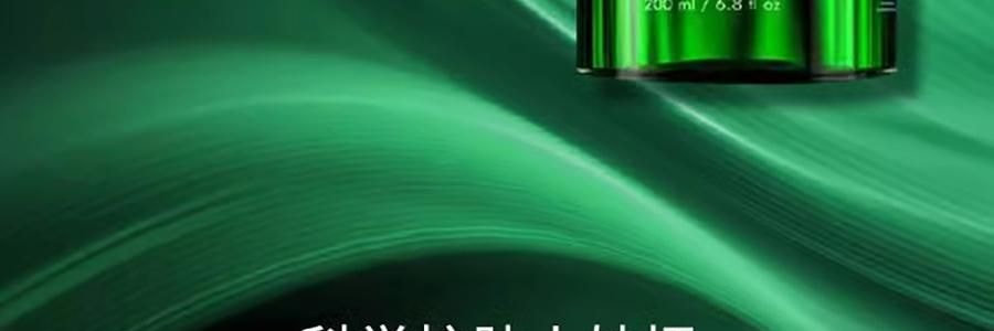 SKINCEUTICALS修丽可 色修精华水 舒缓补水爽肤水 200ml 即刻保湿修护 快速修红不粘腻 构建增强屏障 减轻项目不适