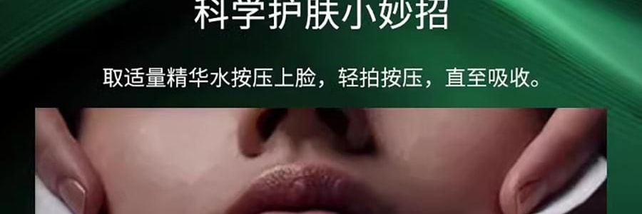 SKINCEUTICALS修丽可 色修精华水 舒缓补水爽肤水 200ml 即刻保湿修护 快速修红不粘腻 构建增强屏障 减轻项目不适