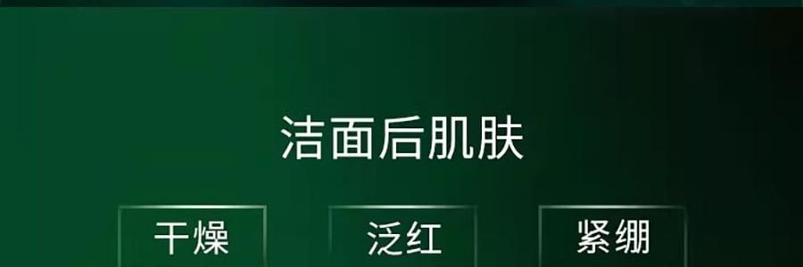 SKINCEUTICALS修丽可 色修精华水 舒缓补水爽肤水 200ml 即刻保湿修护 快速修红不粘腻 构建增强屏障 减轻项目不适