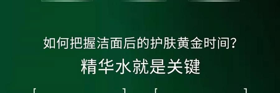 SKINCEUTICALS修丽可 色修精华水 舒缓补水爽肤水 200ml 即刻保湿修护 快速修红不粘腻 构建增强屏障 减轻项目不适