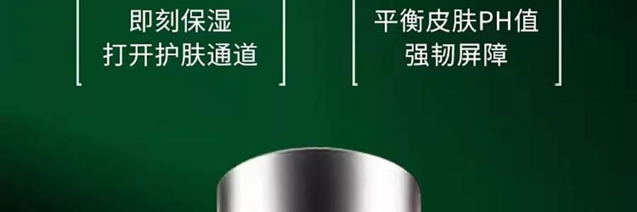 SKINCEUTICALS修丽可 色修精华水 舒缓补水爽肤水 200ml 即刻保湿修护 快速修红不粘腻 构建增强屏障 减轻项目不适