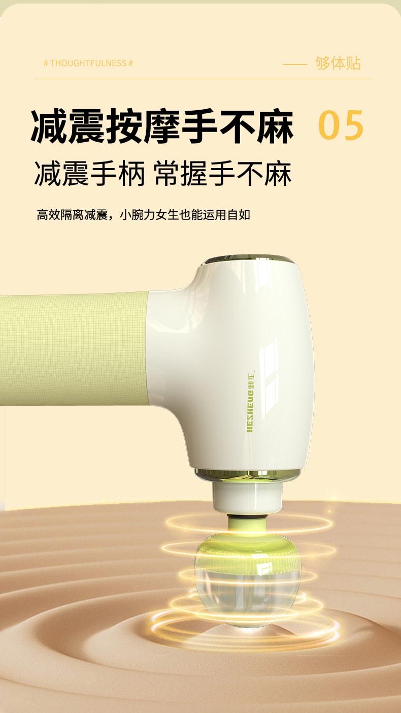 【輪滑世界冠軍郭丹代言品牌】 中國 和正HEZHENG 智慧數字顯示果凍按摩頭筋膜槍 綠色 1件