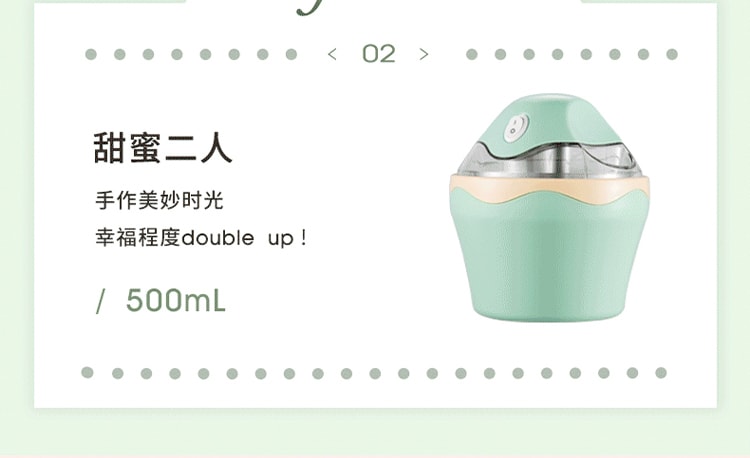 【中國直郵】北歐歐慕冰淇淋機家用迷你小型自製水果優格雪糕兒童自動冰淇淋機 翡冷翠綠