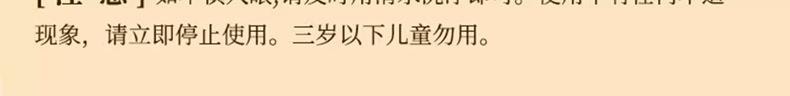  北京同仁堂 黃耆煥顏霜 保濕潤澤 提亮膚色 清爽吸收 50 克 1盒
