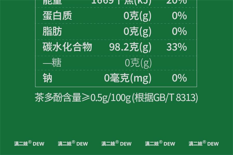 【中国直邮】 滇二娃 无糖茶糖 含片清新口气无糖0脂肪清凉润喉硬糖 茉莉绿茶味36g/盒