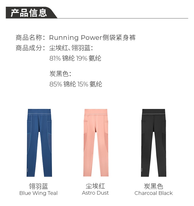 【中国直邮】moodytiger女童Running Power侧袋紧身裤 170cm 炭黑色