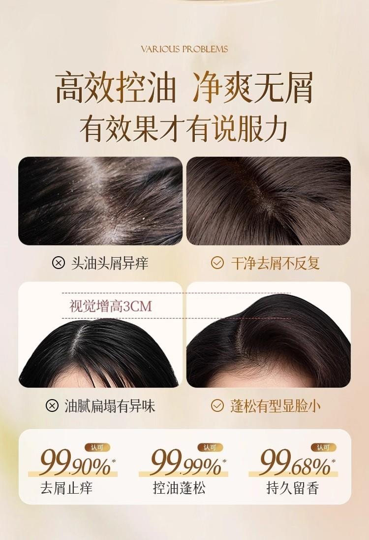 魔立柔 【告别枯草发 顺滑不卡梳】果油丝滑柔顺洗发乳大瓶500ML 头发顺滑不毛躁 柔顺亮泽 花萃持久留香72小时洗发水【金雅铉强烈推荐】