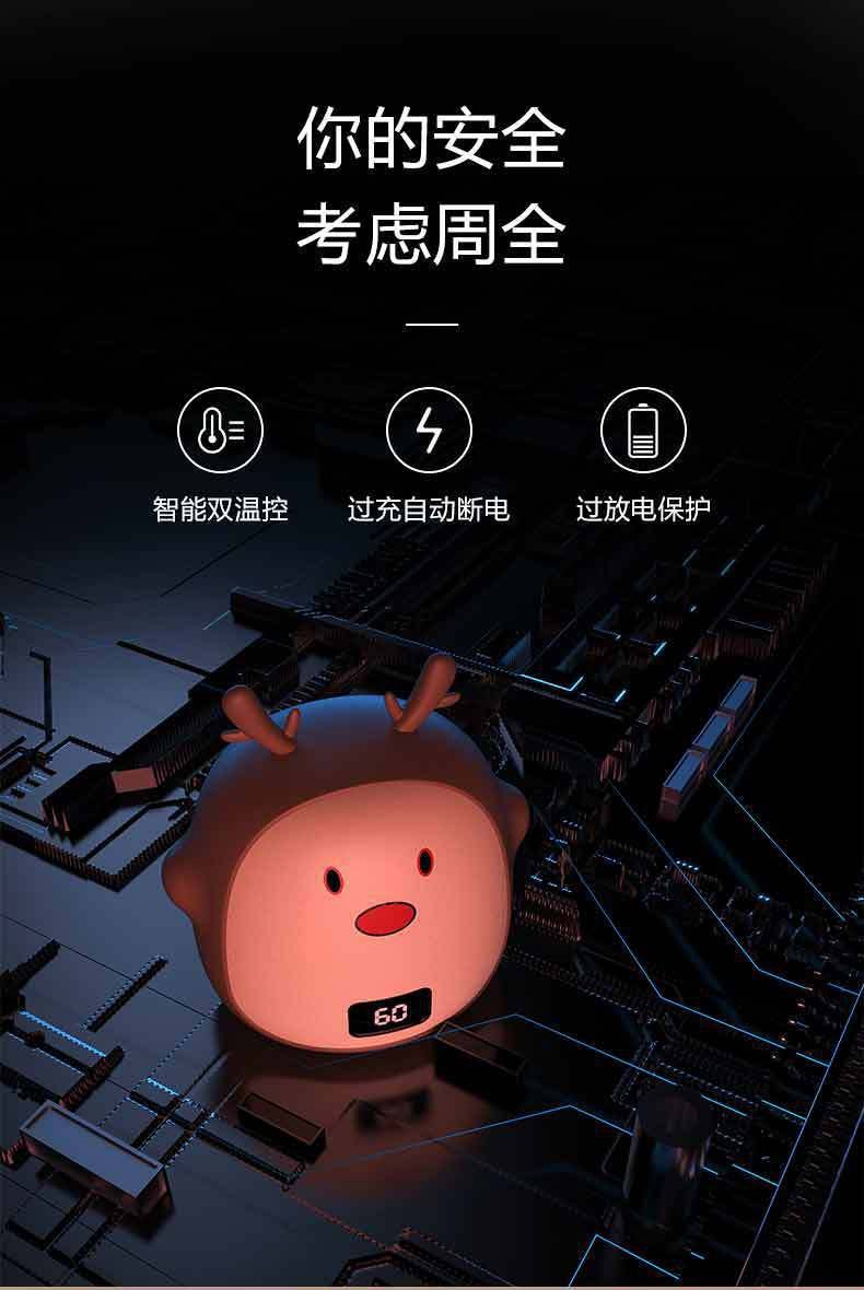 【中國直郵】華亞優選二合一行動電源暖手寶 雙面發熱保暖 卡通Q寶寶-粉紅色