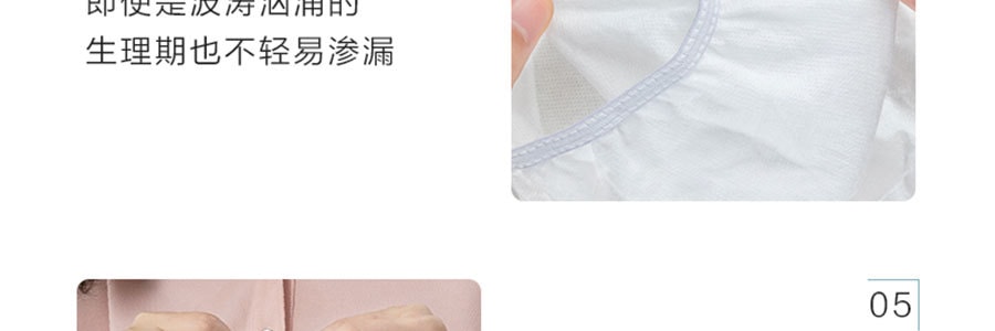 全棉时代 女士全棉一次性内裤灭菌版八条装 M【顾客反应是5条装】