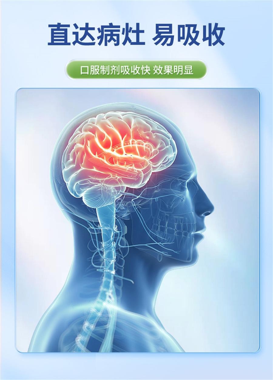 Tongtian Oral Liquid 6 bottles per box