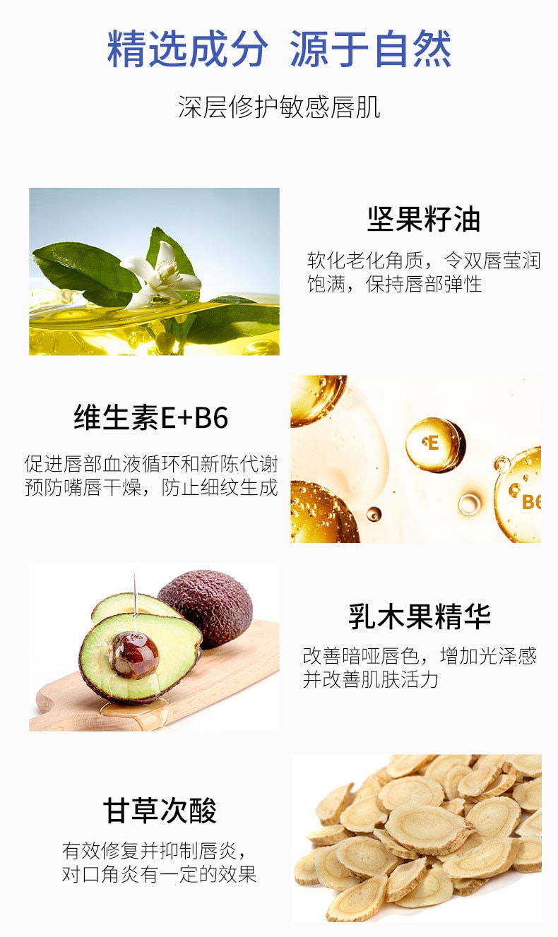 【日本直邮】SHISEIDO资生堂 MOILIP修保湿修复型润唇膏 8g