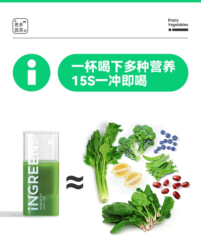 【中國直郵】輕元素 輕暢白芸豆青汁 小綠條果蔬膳食纖維益生元阻斷劑 70g/瓶