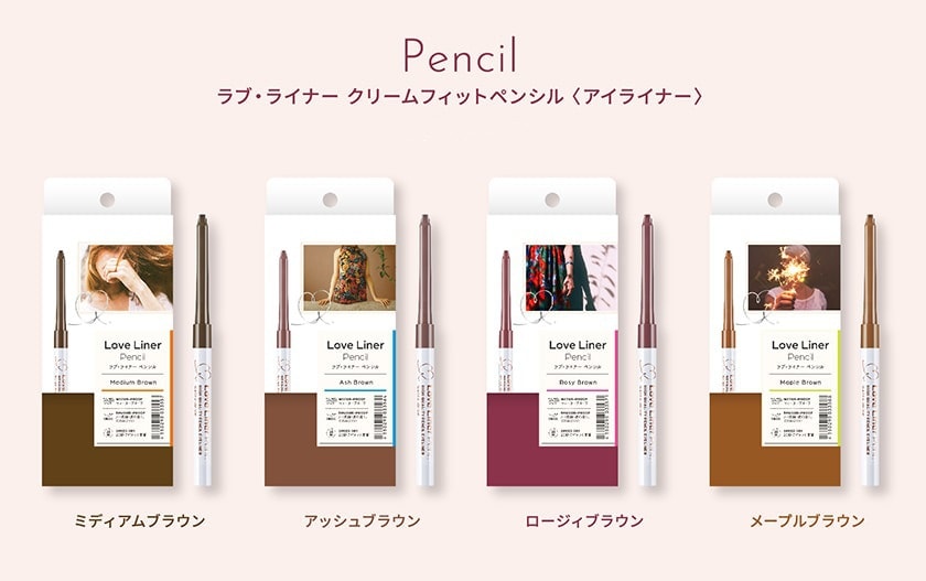日本 MSH LOVE LINER 极细防水眼线胶笔 #玫瑰棕色  0.1g