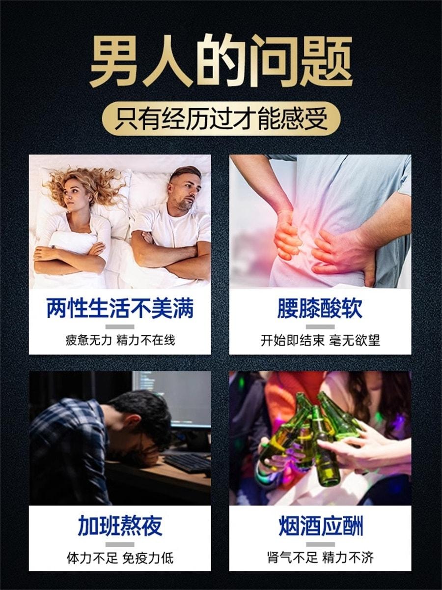 【中國直郵】澳洲 Swisse 男士維生素活力片 進口瑪卡片牡蠣精雄風片 提升活力精力保持身體耐力 120粒/瓶(男士專屬)