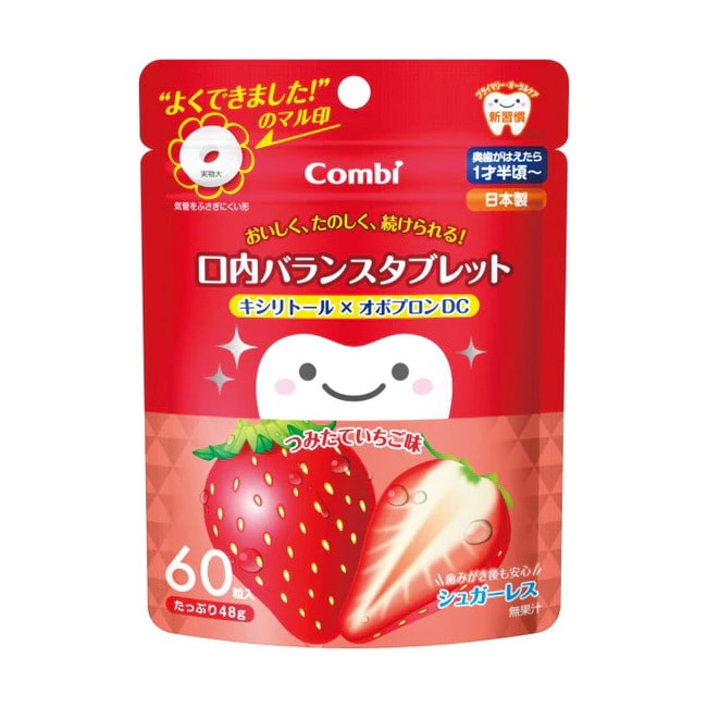 【日本直郵】COMBI康貝 兒童果味護齒糖防蛀木糖醇 草莓口味 60粒