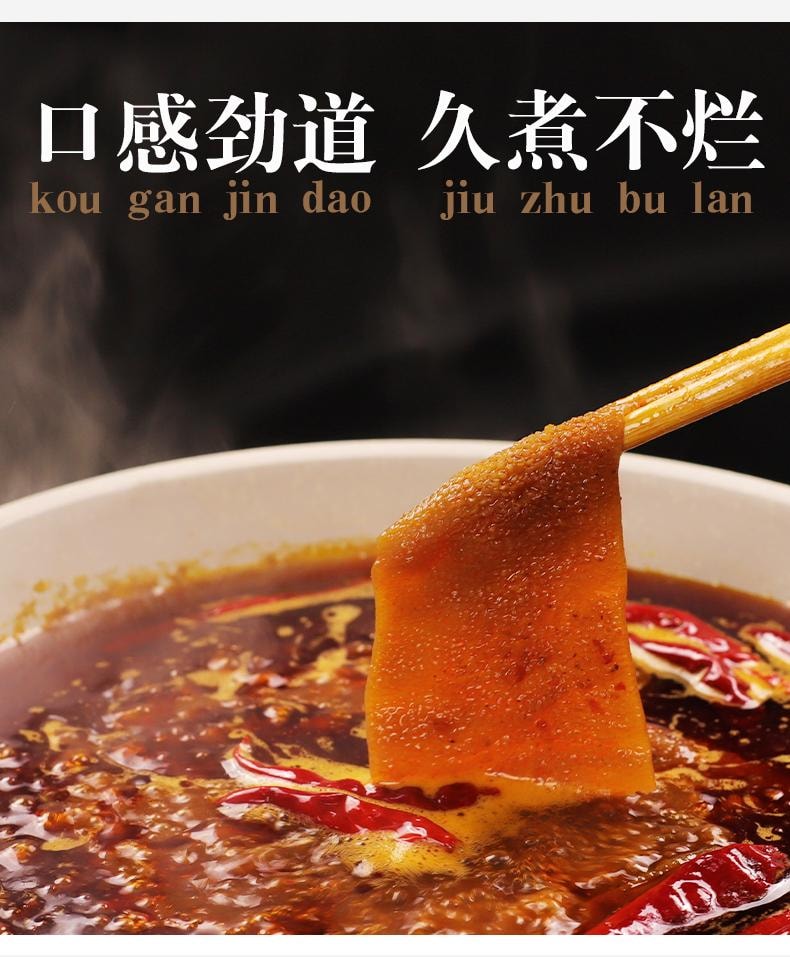  秦食皇 魔芋素毛肚 無脂低卡輕食 350g【火鍋和麻辣燙必備】