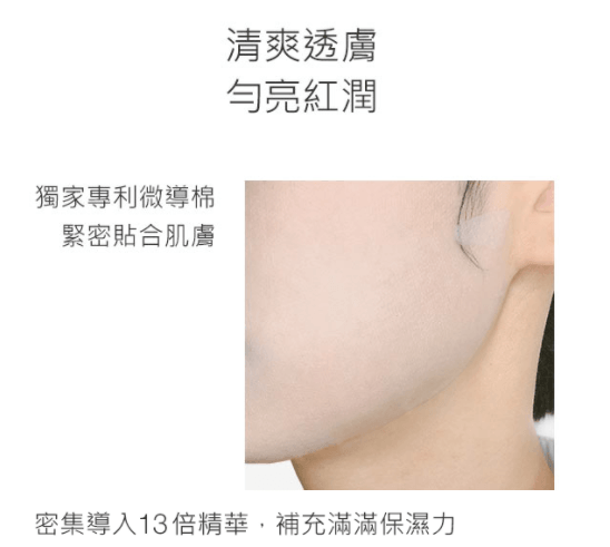 【UGLEE】台湾 DR.WU达特肤 卡姆果红石榴亮白胶囊面膜3片入 美国本地发货