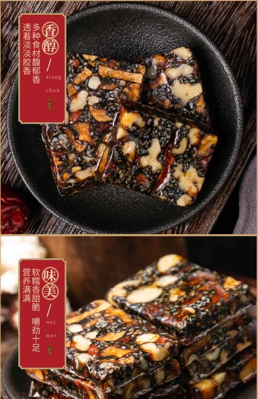 Miss You Ejiao   Cake 180g Gift Box - Nourishes Blood and Qi 0 Added Solidifying Essence Cake