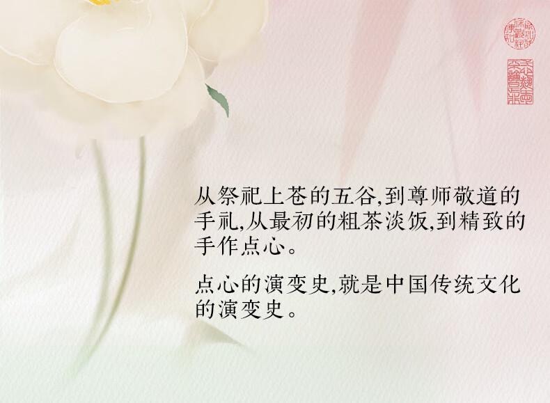 【中国直邮】 知味观 绿如蓝(清风酥30g+茉莉龙井酥30g*2) 杭州特产中式茶糕点心 休闲零食 90g