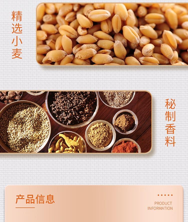 【中国直邮】  狗牙儿 比萨卷 锅巴 烧烤味 休闲零食 20g*30袋
