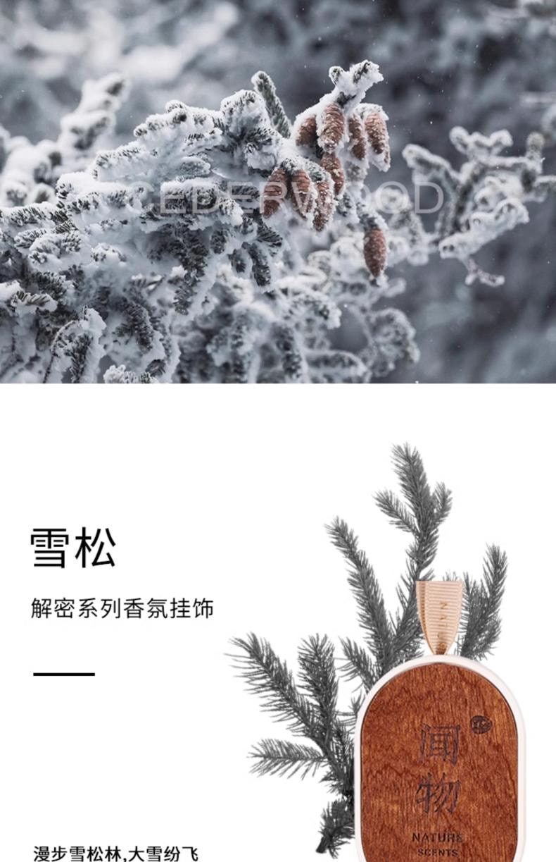 [Jasmine] Log fragrance hanging, diffused fragrance aromatherapy stone pendant, wardrobe aromatherapy car fragrance hanging, free aromatherapy liquid