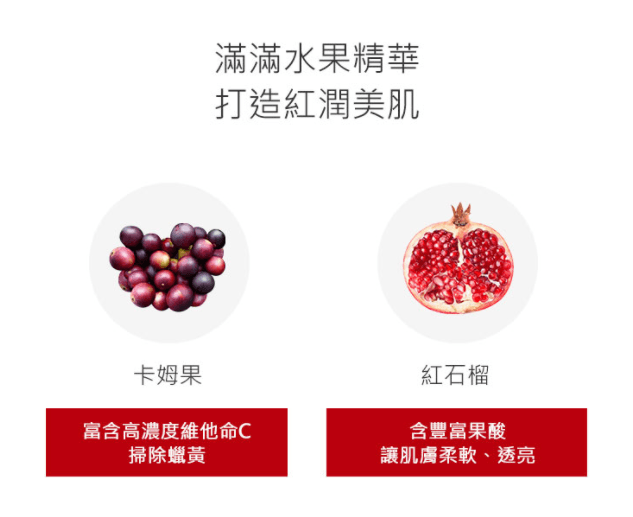 【UGLEE】台湾 DR.WU达特肤 卡姆果红石榴亮白胶囊面膜3片入 美国本地发货