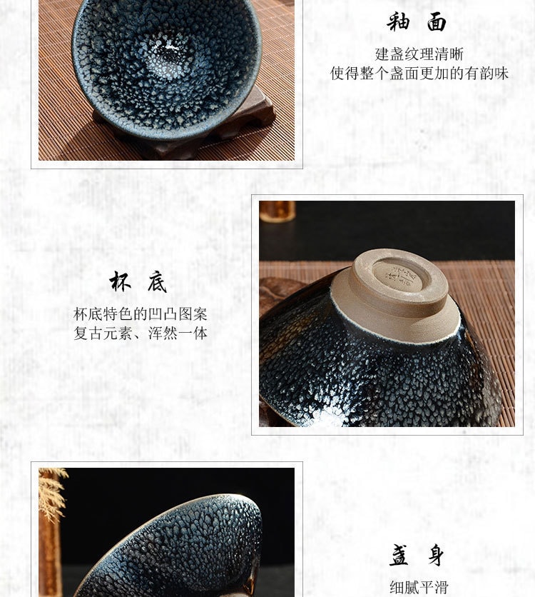 【中国直邮】蔡同昌 建盏茶杯品茗杯油滴百花盏茶杯