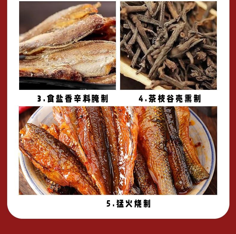 【中國直郵】 蜀姑娘 窯塘村 湖南特產小魚乾燻魚火焙魚罐裝即食下酒下飯菜香辣手撕魚280g