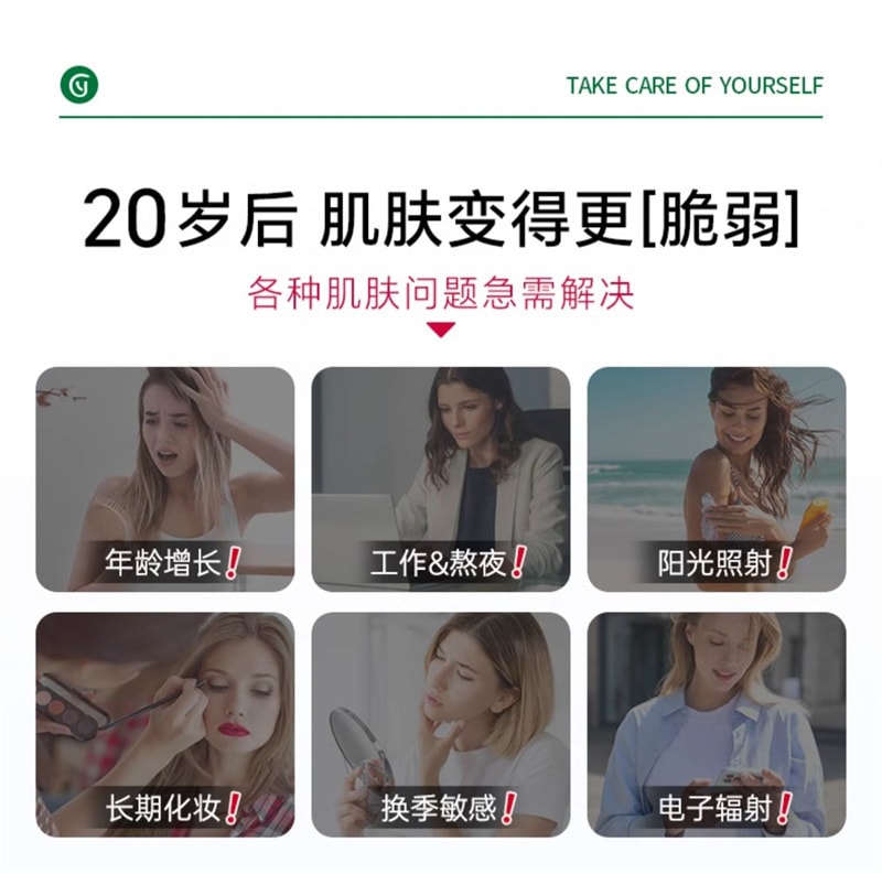 【中國直郵】Youthit優思益 葡萄籽粉膠囊60粒/盒 進口Opc精華原花青素VC片