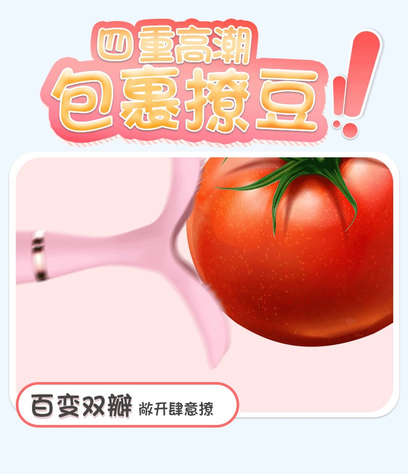 【中國直郵】來樂 女用逗波夾震動棒 成人情趣用品 淺綠色款