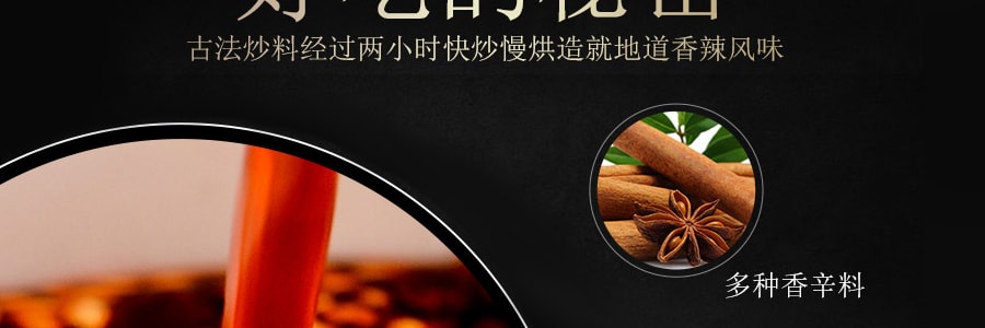 金大州 香辣金针菇 55g 不添加防腐剂