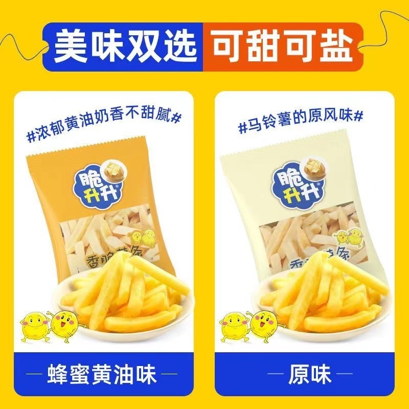 【中國直郵】脆升薯條原味蜂蜜黃油小包薯條 288g