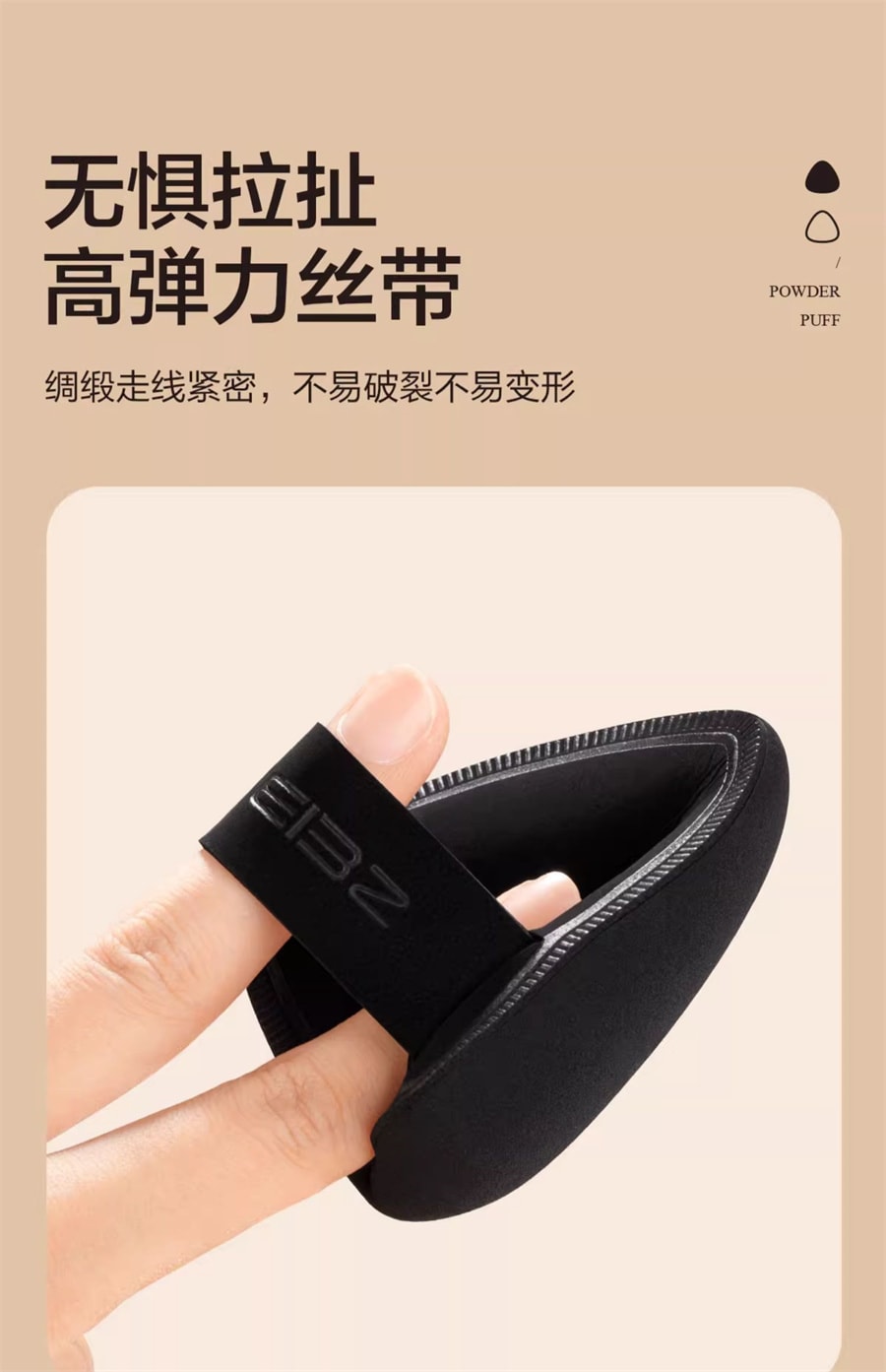 【中国直邮】欧亿姿 黑凤梨粉扑气垫棉花糖超软不吃粉底液专用干湿两用化妆海绵美妆蛋 黑白凤梨【2个装】赠收纳盒