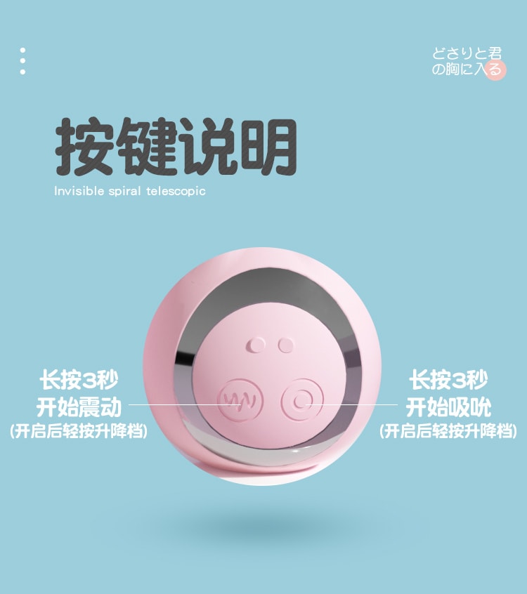 【中国直邮】主动点 流氓兔跳蛋 女性强震静音插入式 情趣成人用品 粉色1件