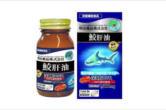 【日本直邮】 明治药品 深海鲛鱼肝油90粒 90粒