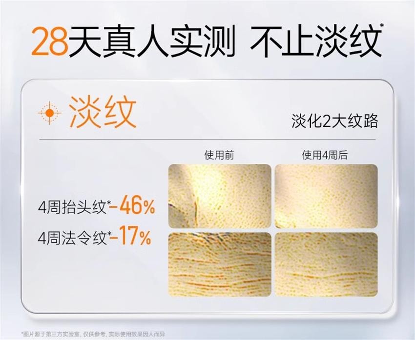 【中国直邮】 PECHOIN 百雀羚 胶原水光面膜 睡眠补水免洗软膜保湿淡纹抗皱紧致涂抹式面膜 10支/盒