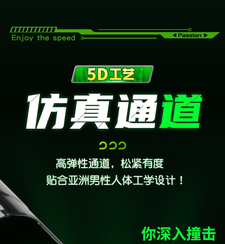【中國直郵】Galaku 幻影飛機杯 全自動電玩伸縮夾吸杯 男性成人情趣用品 綠色1件