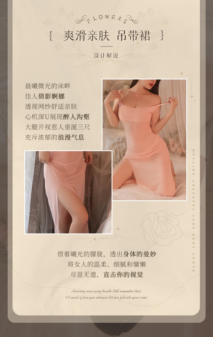 【中國直郵】霏慕 側開衩純欲吊帶後媽裙情趣內衣睡衣女吊帶裙