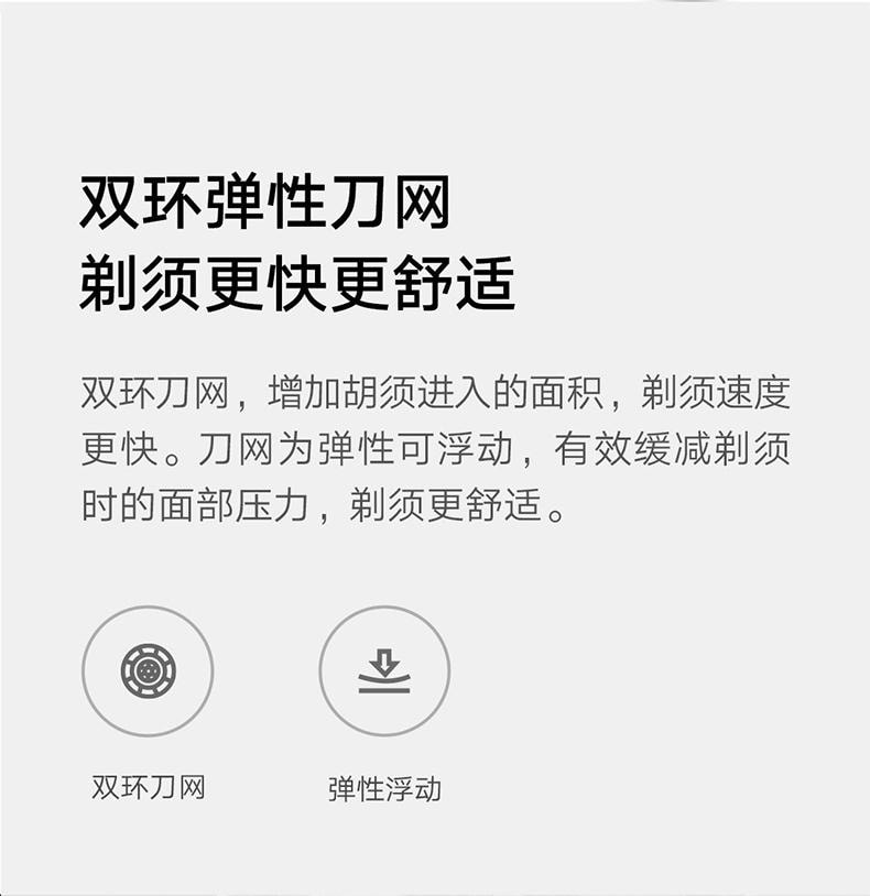 【中國直郵】 小米 米家電動刮鬍刀S100雙刀頭男士刮鬍刀水洗鬍鬚刀