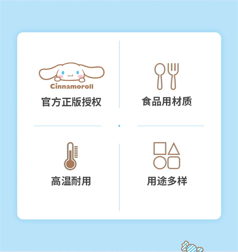 【中國直郵】學廚 大耳狗 聯名烘焙套裝 家用 廚房小工具 DIY烘焙-銅烙印(半身款) 1個*|預計到達時間3-4週