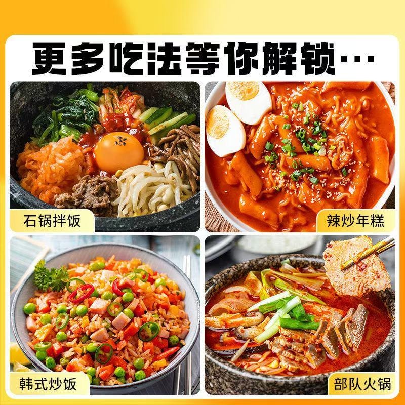 虎邦 0脂 微辣 韩式风味石锅拌饭酱 260克 酱香浓郁 香甜微辣 拌饭搭档