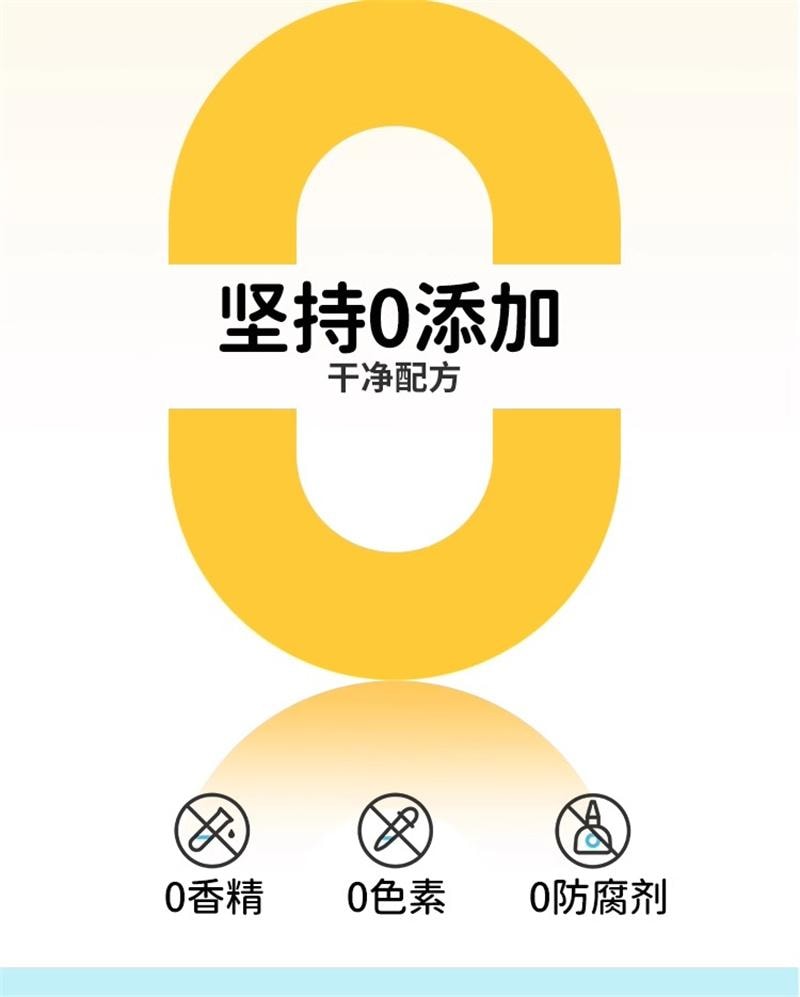 【中国直邮】 福东海 山药燕麦粉 铁棍山药燕麦粉早餐懒人速食儿童燕麦粥米糊 400g