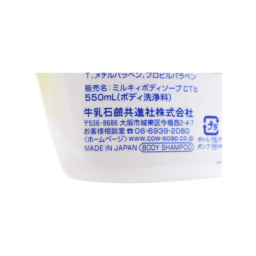 Milky Body Soap Yuzu Fragrance 550ml