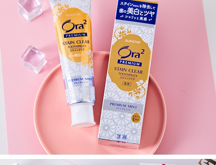 【日本直邮】日本ORA2 皓乐齿美白牙膏 清爽薄荷味 100g