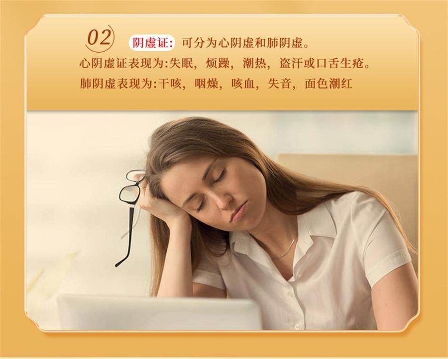 【中国直邮】 恩威 生脉饮(党参方) 养阴生津 温和补气  用于气阴两亏 心悸气短 自汗 10ml*15支/盒